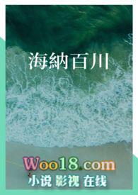 海纳百川校友同心投资会举办