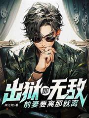 都市龙婿笔趣阁