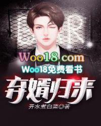 弃婿归来 完整版 全文