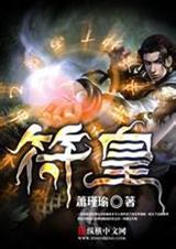 大主宰767章
