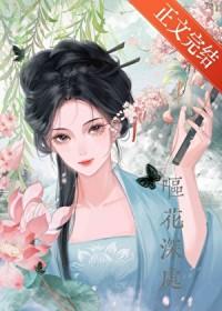 她的琴师女尊番外免费阅读