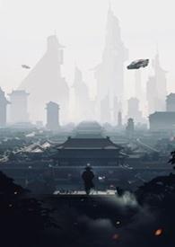 渡劫情缘by