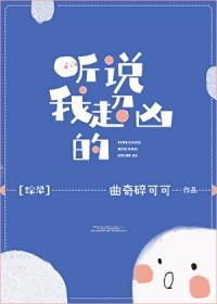 赛博老公是啥