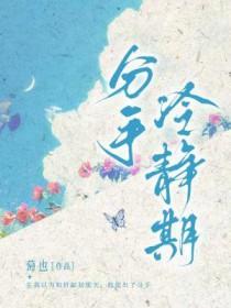 分手冷静期梦见男朋友和别的女人在一起