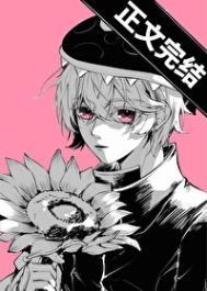 小丧尸饲养指南 百度