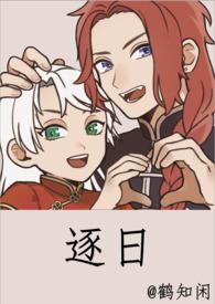 银魂bg文已完结
