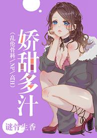 黑莲花nph