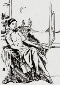 小楼记事