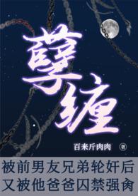 被前男友吃干抹净了