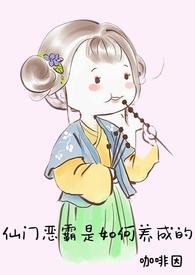仙门f4