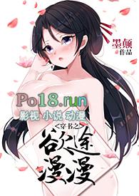 穿书之欲欲仙途幕幕心免费阅读