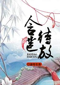含苞待放的梅花图片