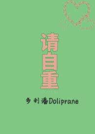 我只是送外卖的文案怎么写