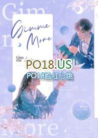 gimmemore正确发音