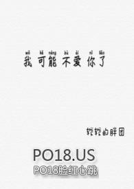 我可能不爱你了软软的胖团