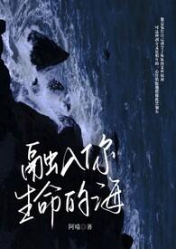 融入你的灵魂