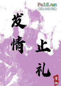 发情期怎么解释