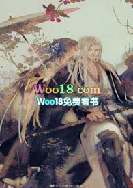 烟火城骨科全文免费阅读