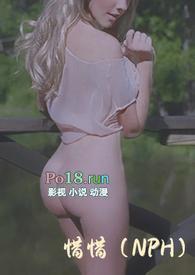 女主惜惜