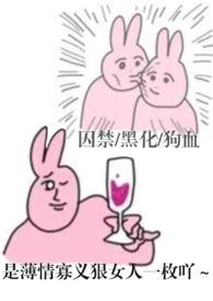 哼哼哈嘿图片