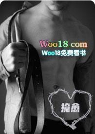 撩愈在线