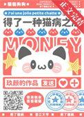 小猫努力活着
