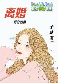 离婚还有冷静期吗?