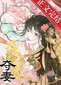 猫陛下日常攻受