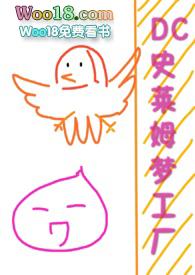 史莱姆制作工厂