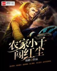 权谋有道全文阅读免费有氵