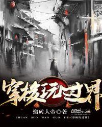 世界穿梭门