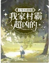 七零小媳妇笔趣阁