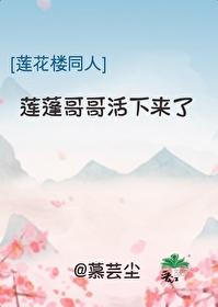 莲蓬的莲房是什么样子的
