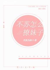 妹子说谢谢怎么撩