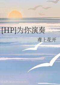 hp 为你而生