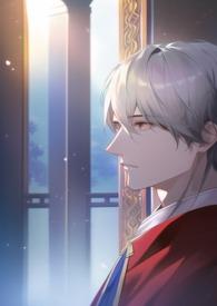 双男主师尊徒弟