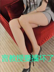 言教授要撞坏了笔趣阁- 噩耗-鹧鸪哨类似文文件