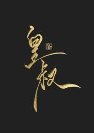皇叔冒菜官网