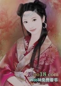 我能修真
