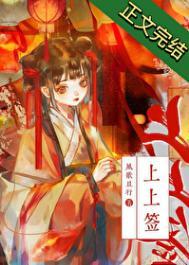 谁在说小爷的坏话?txt