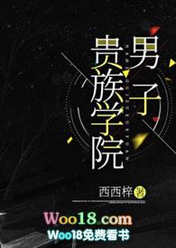 【快穿】绿茶女孩奋斗记作者爱吃东西的小可爱