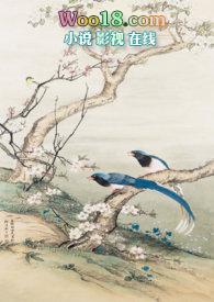 春及拂云长(古言)poH第几章