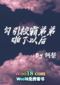 校霸高甜
