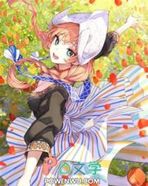 我不想和你一起重生加料版