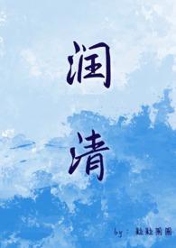 和小姐有真爱吗