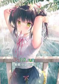 笨蛋美人不会再爱了免费阅读