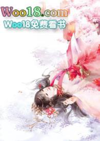 汁水丰沛古言1v1h