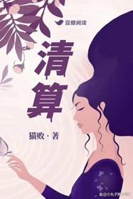 清算行行号是啥意思