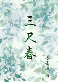 兄妹) / 长青长白