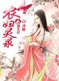 灵泉种田短剧免费观看